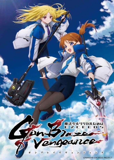 Magical Girl Lyrical Nanoha EXCEEDS Gun Blaze Vengeance